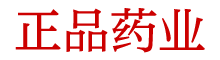 喝了一瓶饮料昏睡